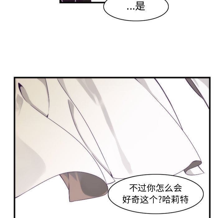 第13話 - 第32张