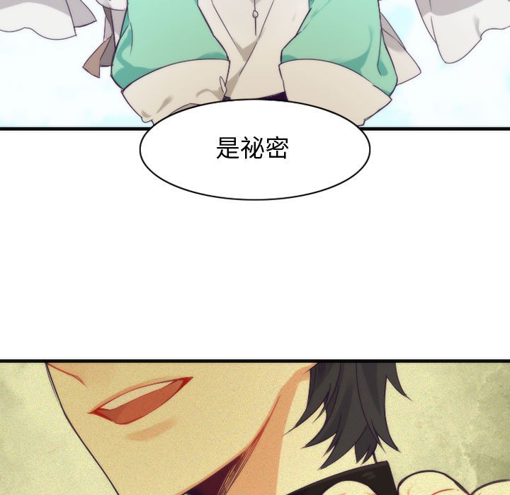 第13話 - 第36张