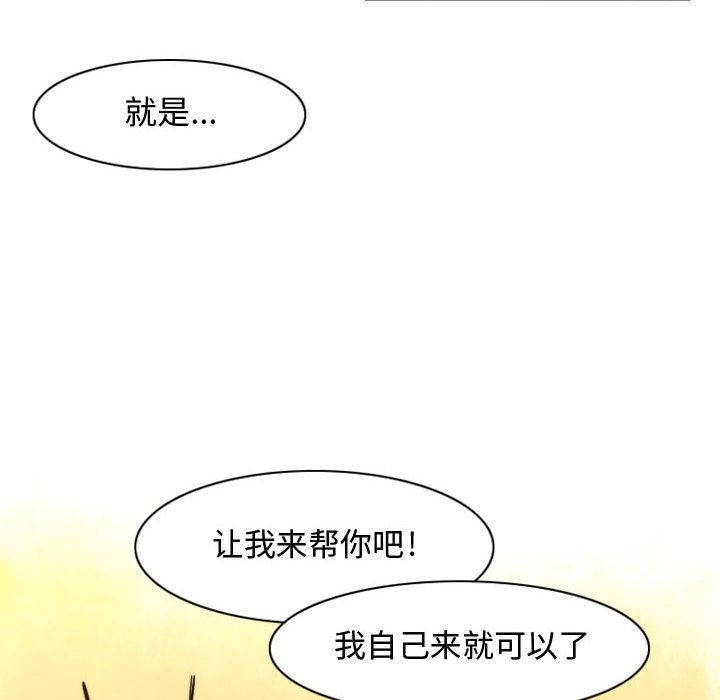 第13話 - 第5张