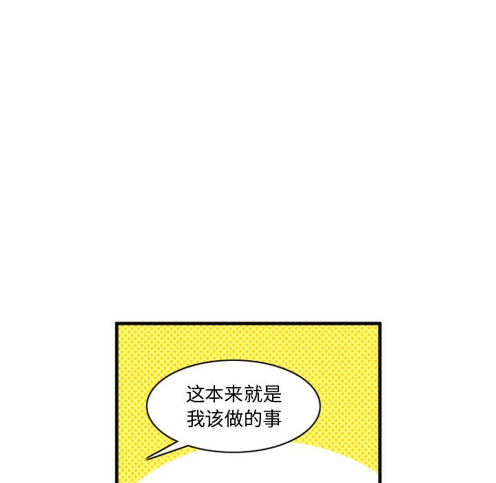 第13話 - 第9张