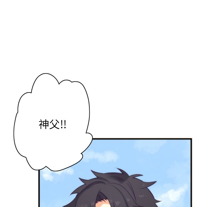 第14話 - 第10张