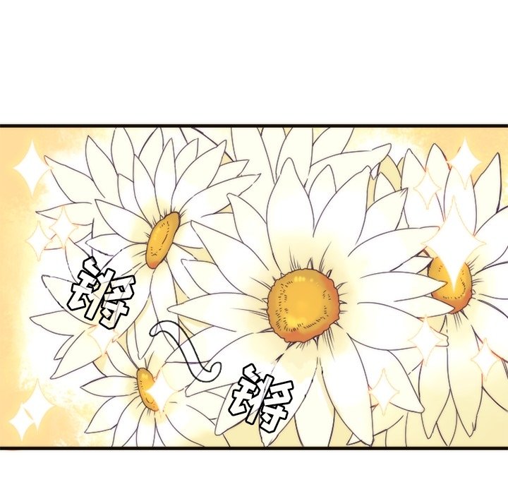 第14話 - 第12张