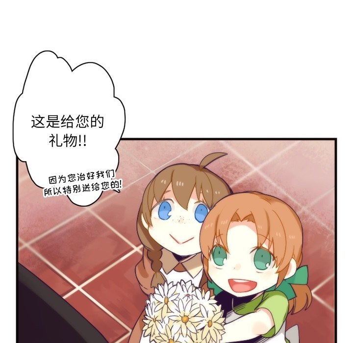 第14話 - 第13张
