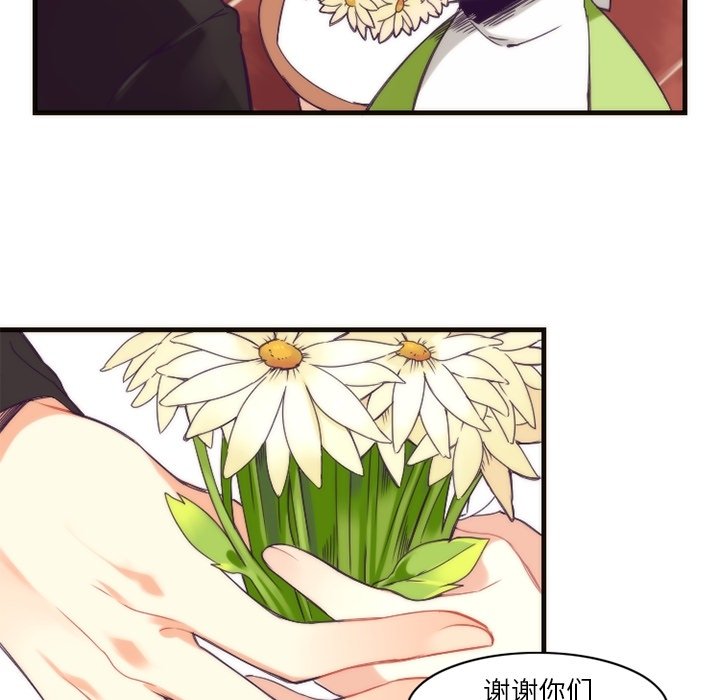 第14話 - 第14张