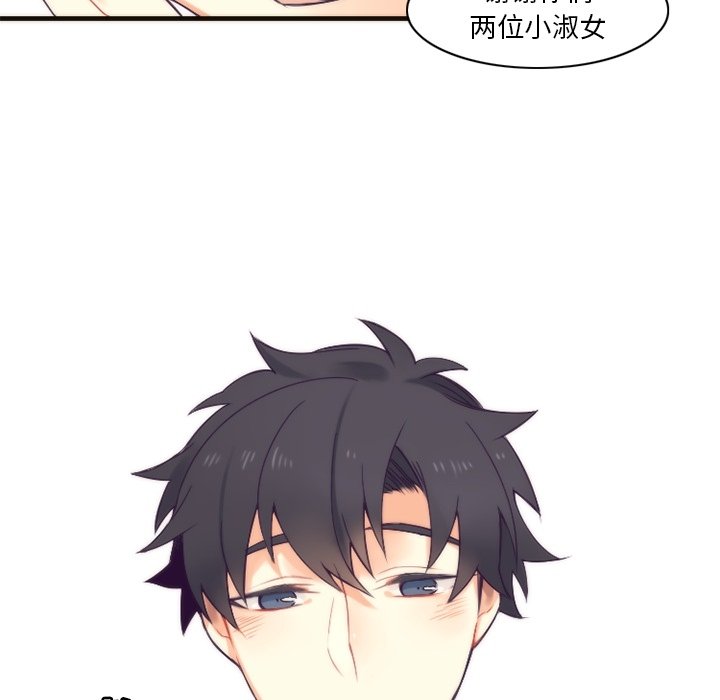 第14話 - 第15张