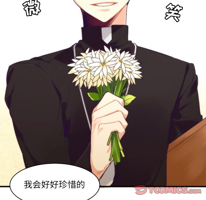 第14話 - 第16张