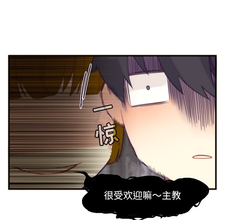 第14話 - 第19张