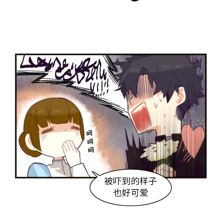 第14話 - 第20张