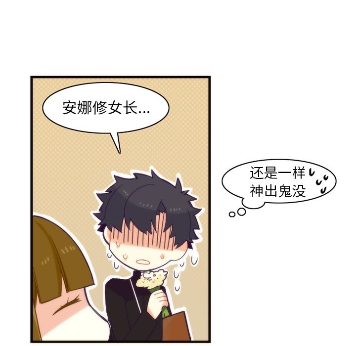 第14話 - 第21张