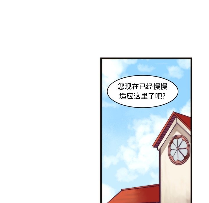 第14話 - 第22张