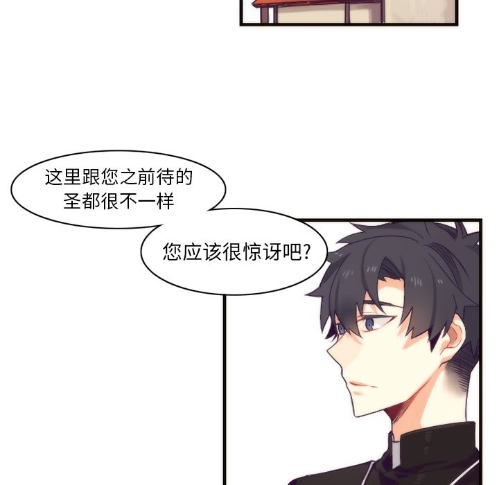 第14話 - 第23张