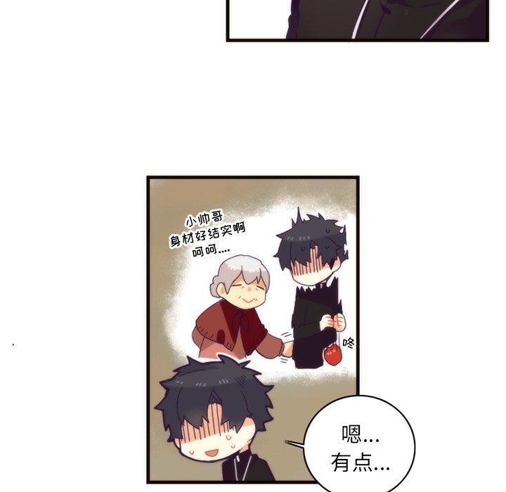 第14話 - 第24张