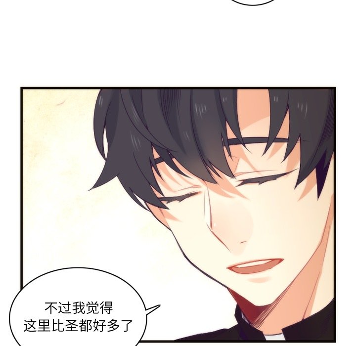 第14話 - 第25张