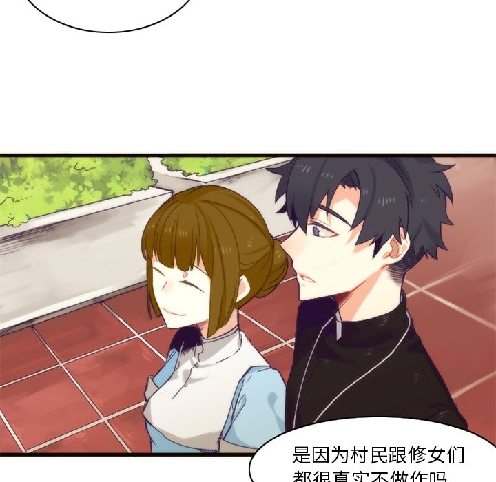 第14話 - 第26张
