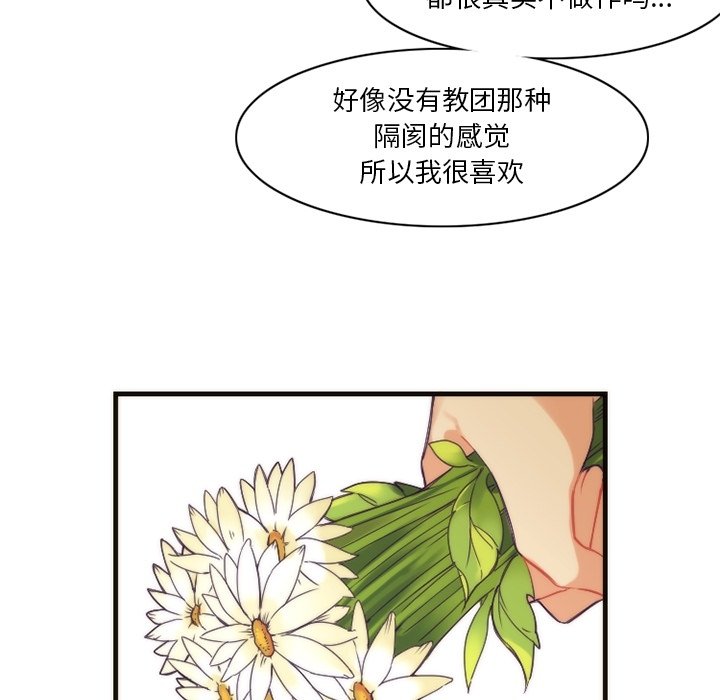 第14話 - 第27张