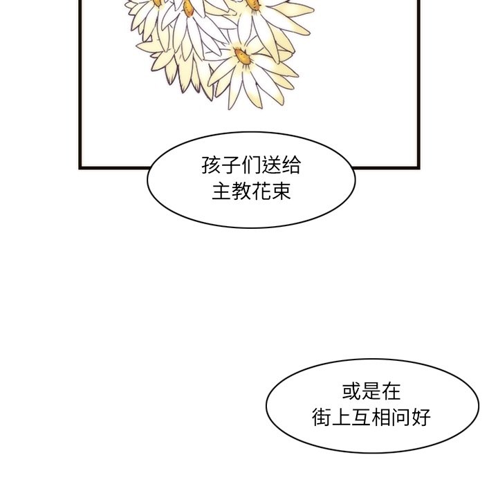 第14話 - 第28张