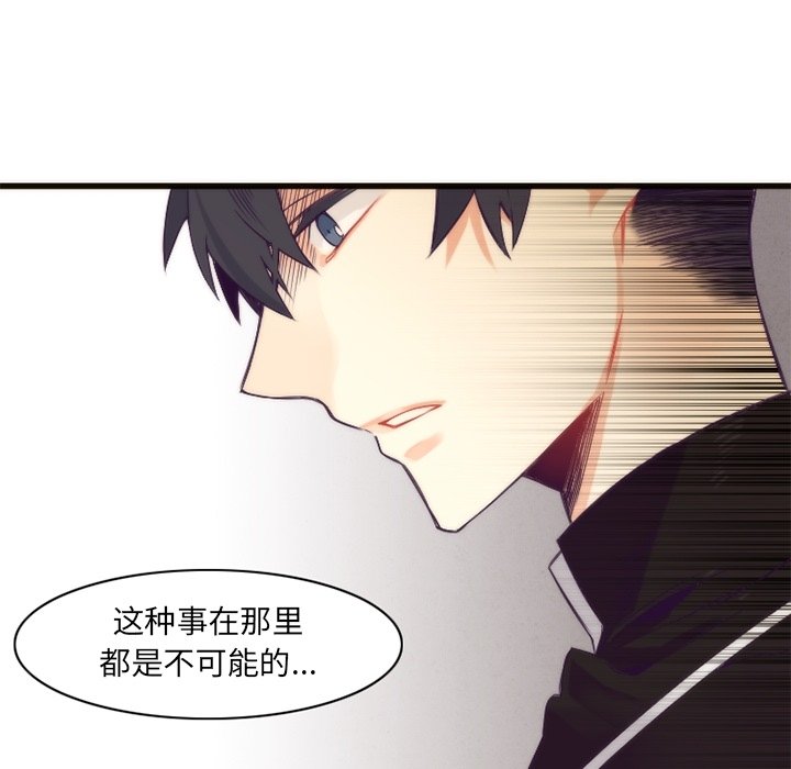 第14話 - 第29张