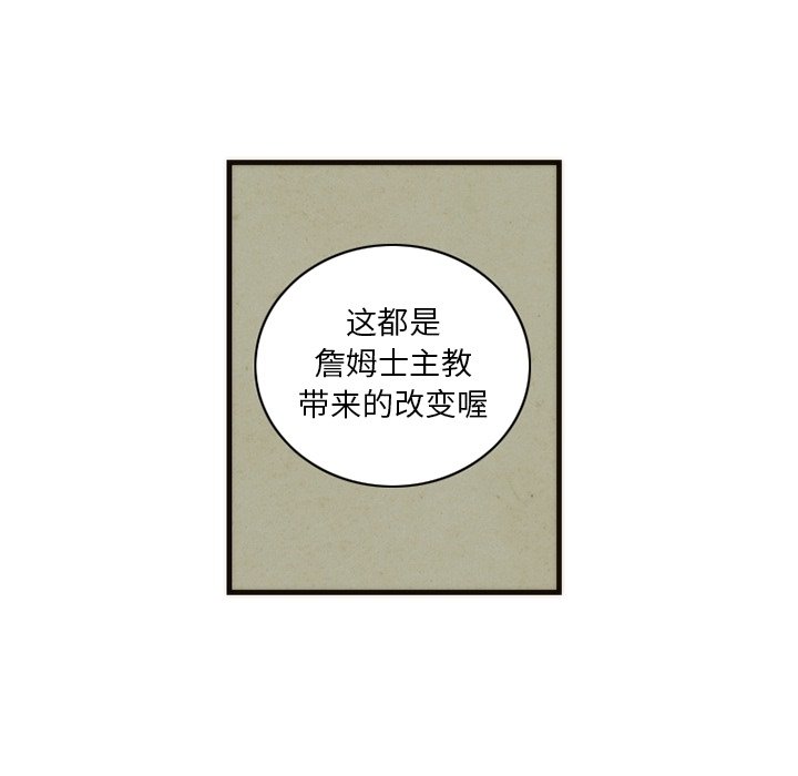 第14話 - 第31张