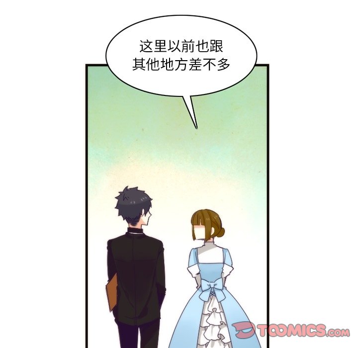 第14話 - 第32张