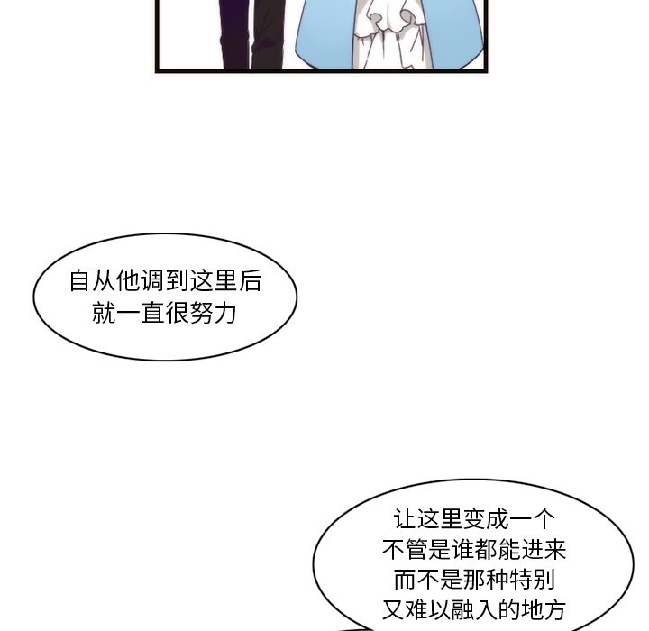 第14話 - 第33张