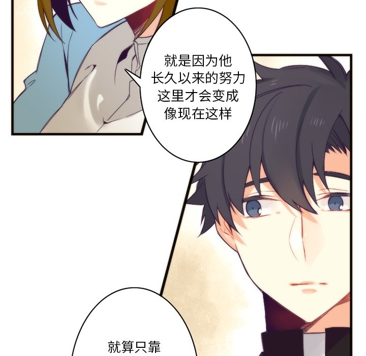 第14話 - 第36张