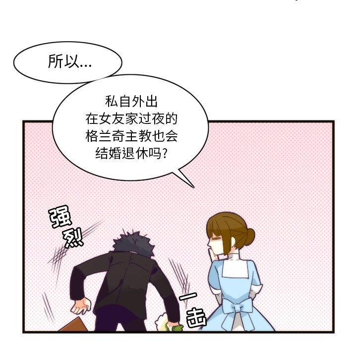 第14話 - 第40张