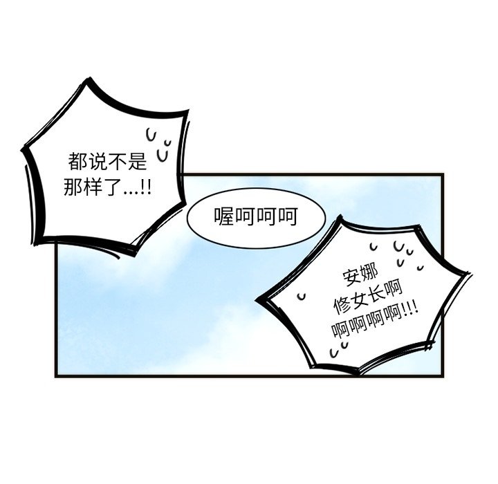 第14話 - 第41张