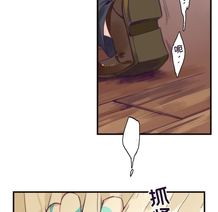 第14話 - 第44张