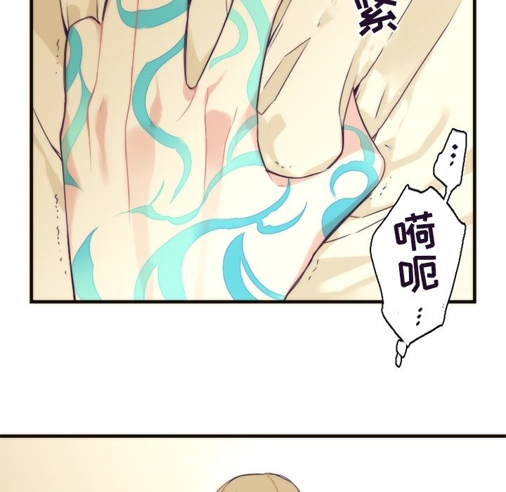 第14話 - 第45张