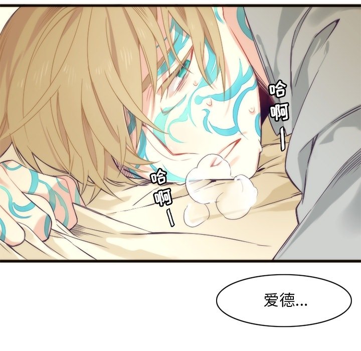 第14話 - 第47张