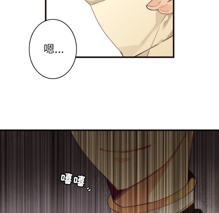 第14話 - 第6张