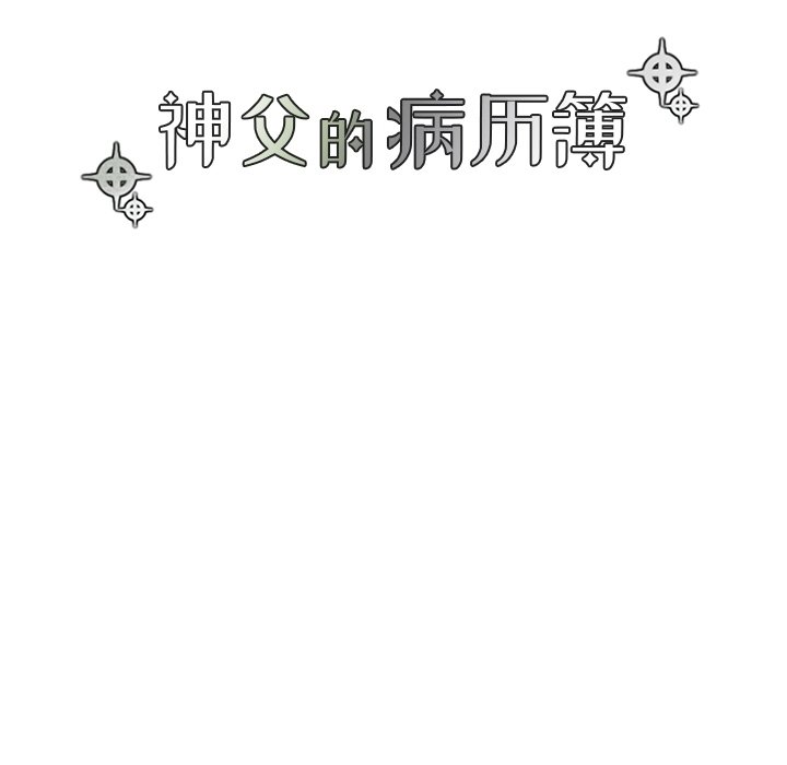 第14話 - 第9张