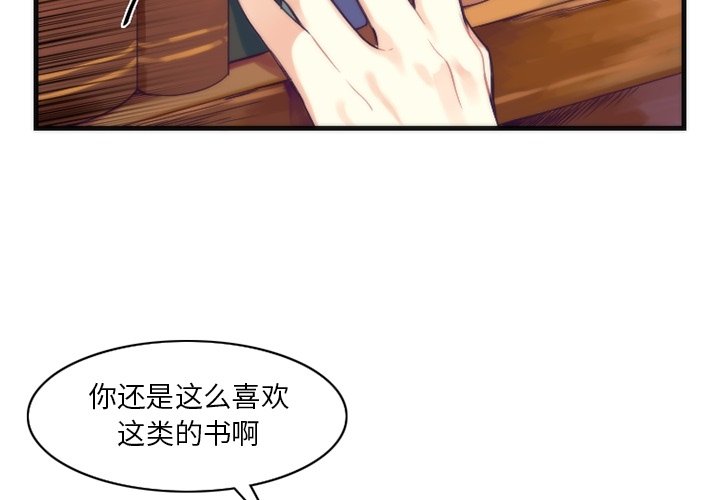第15話 - 第1张