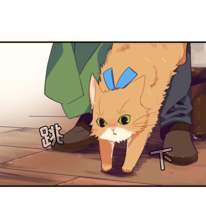 第15話 - 第14张