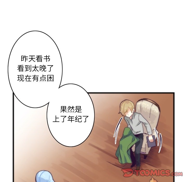 第15話 - 第15张