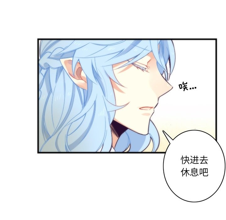 第15話 - 第17张
