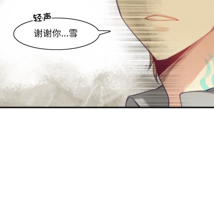 第15話 - 第19张