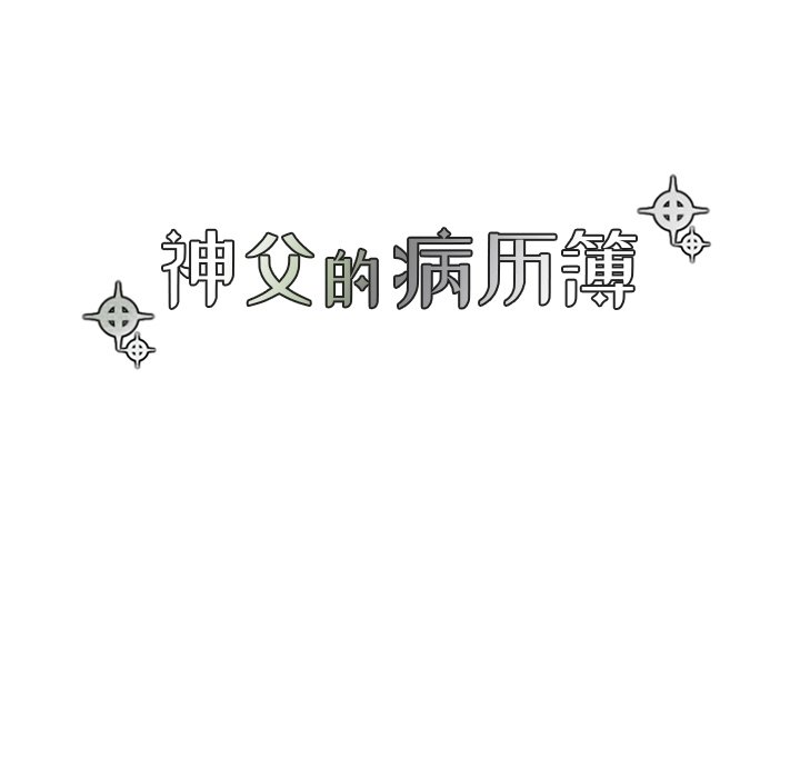 第15話 - 第20张