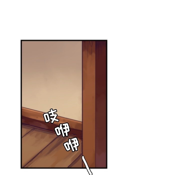 第15話 - 第21张