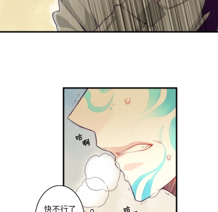 第15話 - 第25张