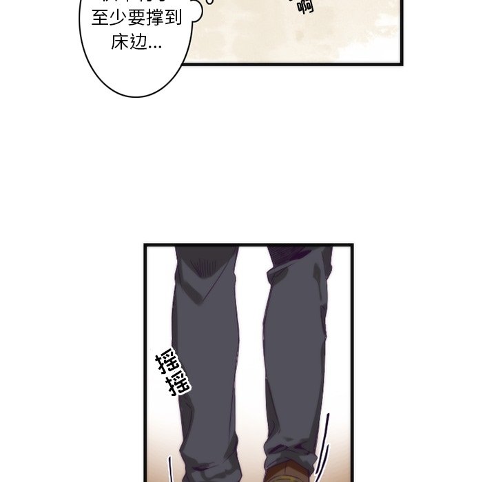 第15話 - 第26张