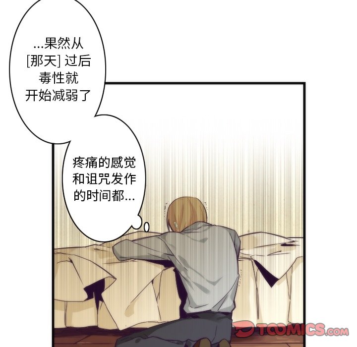 第15話 - 第30张
