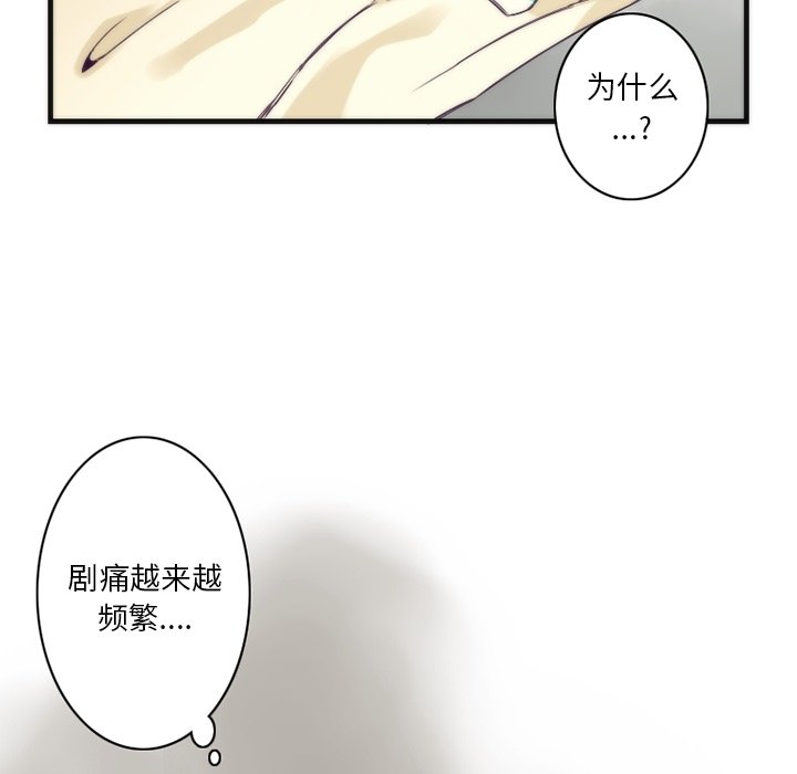 第15話 - 第33张