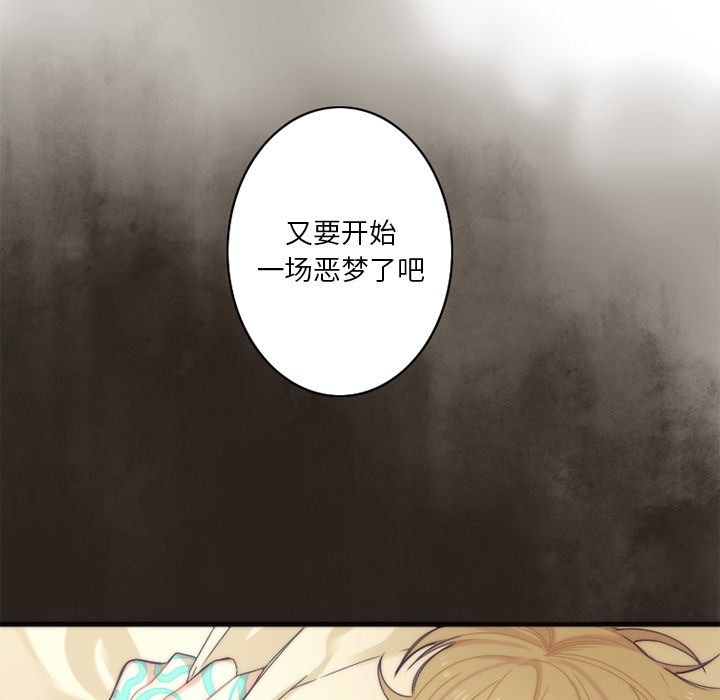 第15話 - 第34张