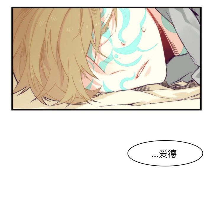 第15話 - 第38张