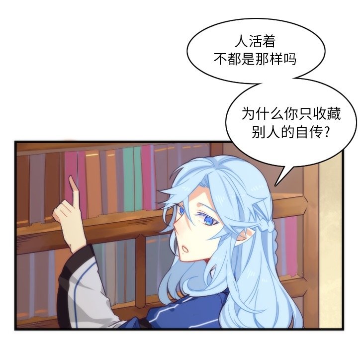 第15話 - 第4张
