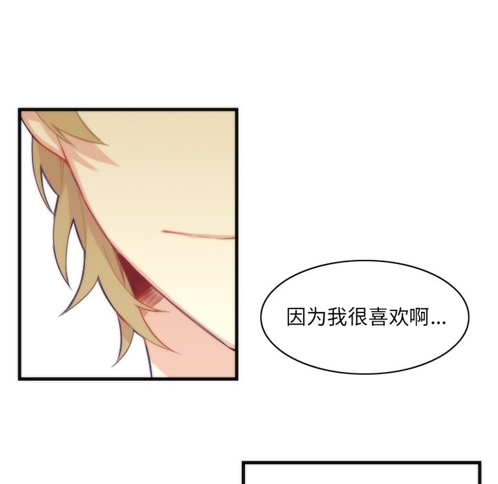 第15話 - 第5张
