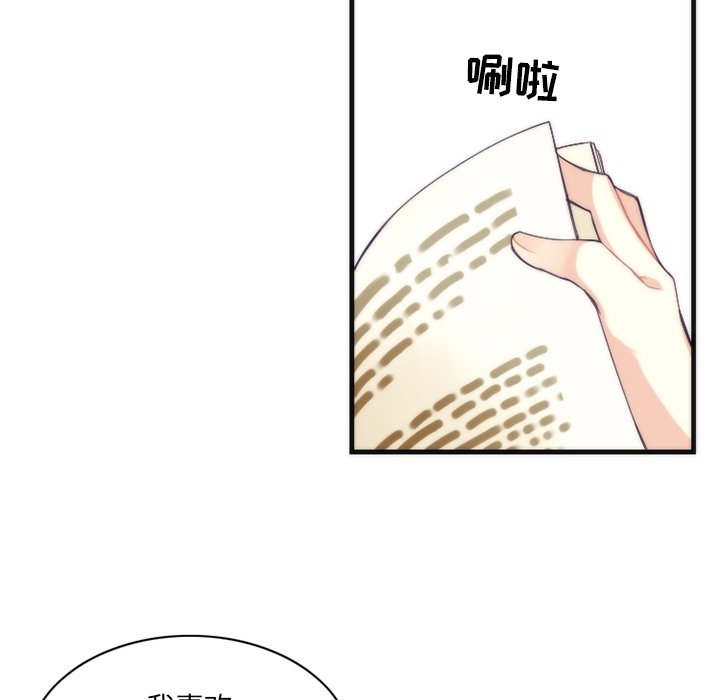 第15話 - 第6张