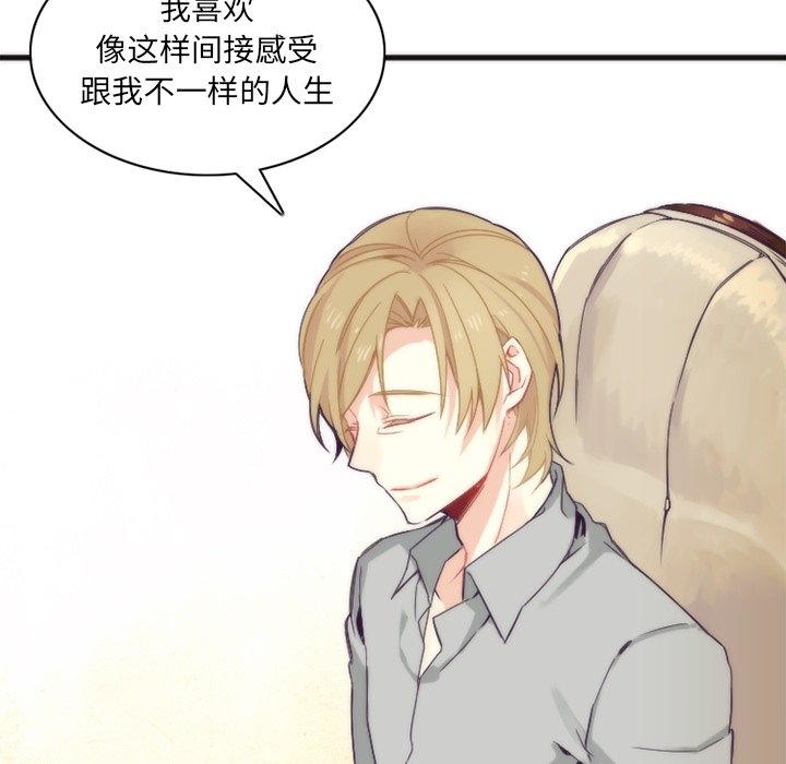 第15話 - 第7张