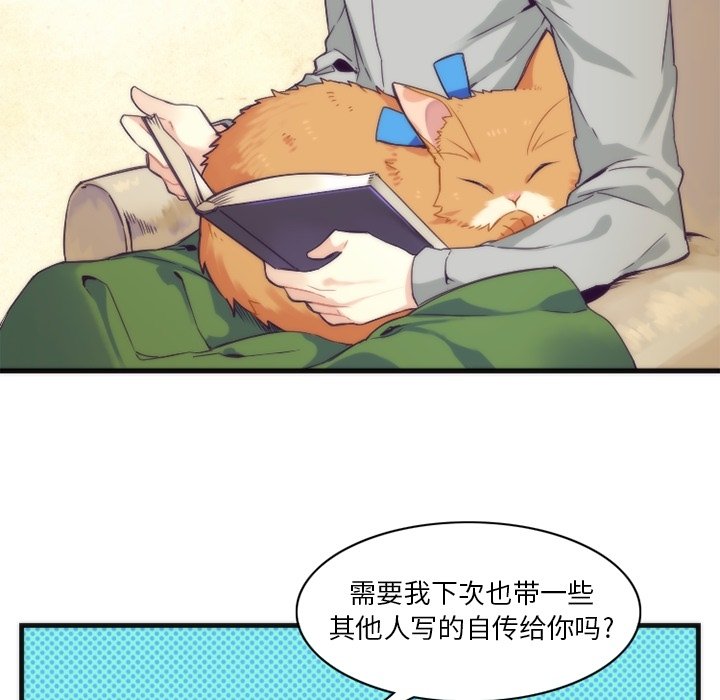 第15話 - 第8张
